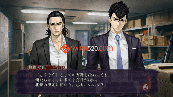 Shin-Hayarigami-3_2021_04-15-21_013.png Shin-Hayarigami-3_2021_04-15-21_013.png