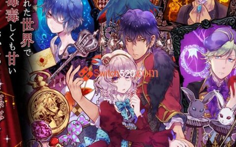 [Switch]甜蜜小丑:午夜三点的奇怪小丑日文本体+1.0.1整合版[NSP-XCI][原版+魔改9.2]
