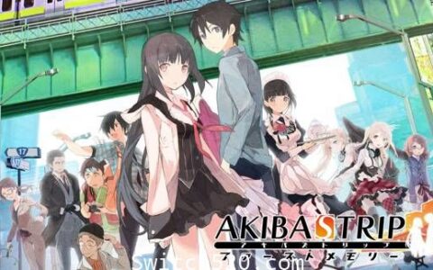 [Switch]秋叶原之旅:初次记忆官方中文本体+1.0.3升补整合即撸版[XCI][魔改9.2]
