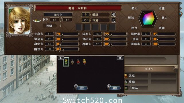 [Switch]大航海时代4:威力加强版官方中文本体+1.0.2升补整合即撸版[XCI][魔改9.2]