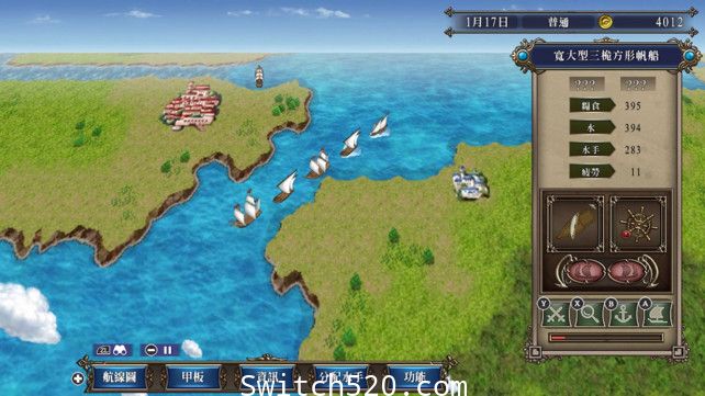[Switch]大航海时代4:威力加强版官方中文本体+1.0.2升补整合即撸版[XCI][魔改9.2]