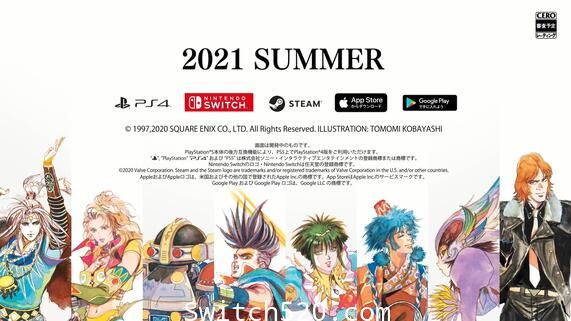 [Switch]浪漫沙加开拓者:重制版汉化中文+金手指本体+1.0.2升补整合即撸版[XCI][魔改9.2]