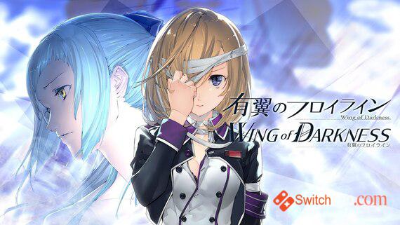 [Switch]铁翼少女官方中文本体+1.0.3整合版[NSP-XCI][原版+魔改9.2]