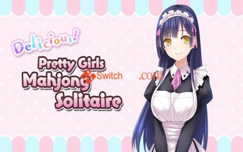 [Switch]美味美女麻将牌英-日文本体+1.0.1升补整合即撸版[XCI][原版+魔改9.2]