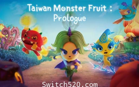 [Switch]台湾妖果:序章官方中文本体+2.2.4升补整合即撸版[XCI][魔改9.2]