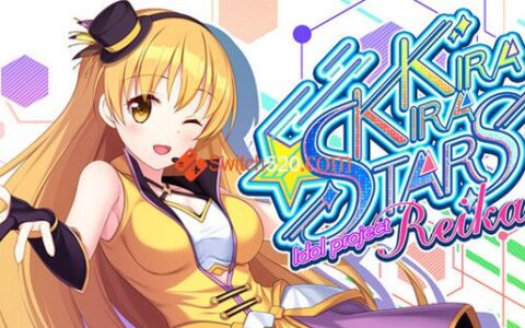 [Switch]爱的闪耀偶像企划 Reika中文[NSP-XCI][原版+魔改9.2]
