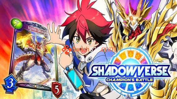 H2x1_NSwitch_ShadowverseChampionsBattle_image1600w.jpg H2x1_NSwitch_ShadowverseChampionsBattle_image1600w.jpg