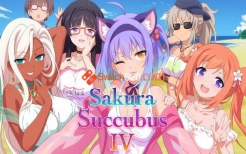 [Switch]樱花魅魔4官方中文[NSP-XCI][原版+魔改9.2]