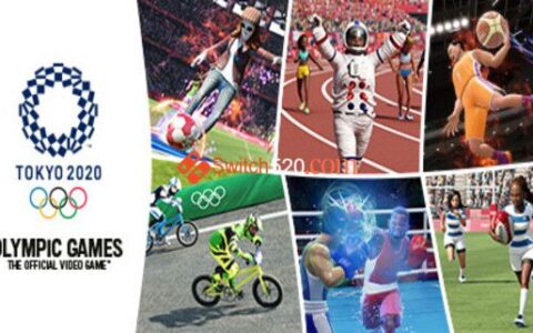 [Switch]2020东京奥运会中文本体+1.0.9整合版[XCI][魔改9.2]