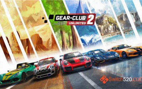 [Switch]极速俱乐部:无限2中文本体+1.7.2+39DLC整合版[NSP-XCI][原版+魔改9.2]