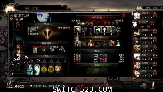[Switch]暗黑地牢官方中文1.2.1升补+4DLC+整合版[NSP-XCI][含MOD]