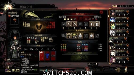 [Switch]暗黑地牢官方中文1.2.1升补+4DLC+整合版[NSP-XCI][含MOD]