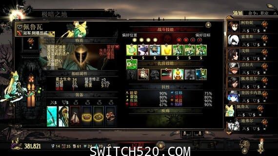[Switch]暗黑地牢官方中文1.2.1升补+4DLC+整合版[NSP-XCI][含MOD]