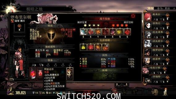 [Switch]暗黑地牢官方中文1.2.1升补+4DLC+整合版[NSP-XCI][含MOD]