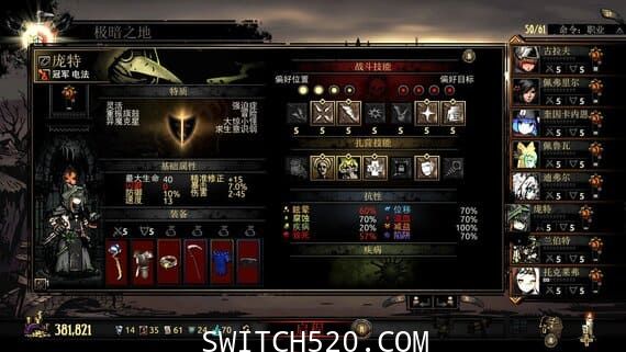 [Switch]暗黑地牢官方中文1.2.1升补+4DLC+整合版[NSP-XCI][含MOD]