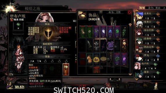 [Switch]暗黑地牢官方中文1.2.1升补+4DLC+整合版[NSP-XCI][含MOD]