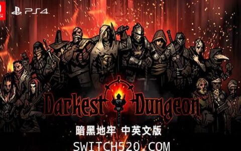 [Switch]暗黑地牢官方中文1.2.1升补+4DLC+整合版[NSP-XCI][含MOD]