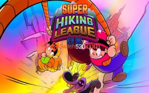 [Switch]超级远足联盟DX英日文本体+1.0.1整合版[NSP-XCI][原版+魔改9.2]