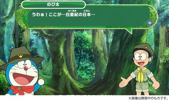 [Switch]哆啦A梦:大雄的新恐龙中文本体+1.3.0整合版[NSP-XCI][原版+魔改9.2]