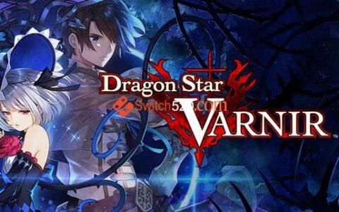 [Switch]龙星的瓦尔尼尔英文版本体+1.0.1整合版[NSP-XCI][原版+魔改9.2]