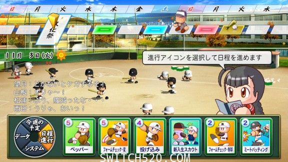 [Switch]实况力量棒球2020日文本体+1.7.4+4DLC整合版[NSP-XCI][原版+魔改10.2.0]