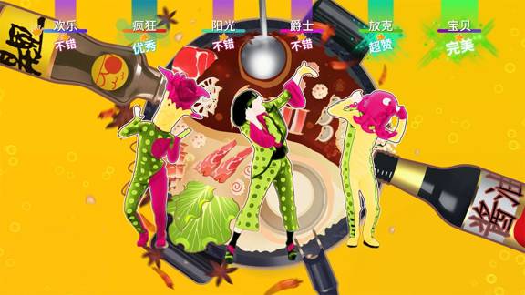 [Switch]舞力全开2021 南极版中文本体+327680整合版[NSP-XCI][原版+魔改11.0.0]