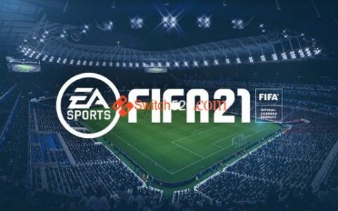 [Switch]FIFA2021:遗产版中文本体+1.0.7整合版[NSP-XCI][原版+魔改9.2]