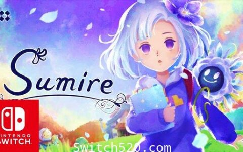 [Switch]Sumire日文本体+1.1.0整合版[NSP-XCI][原版+魔改10.2.0]