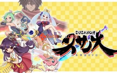 [Switch]须佐之王 日本神话RPG日文本体+1.4整合版[NSP-XCI][原版+魔改9.2]