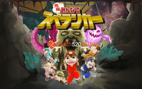 [Switch]洞穴探险者HD官方中文本体+1.0.4整合版[NSP-XCI][原版+魔改]