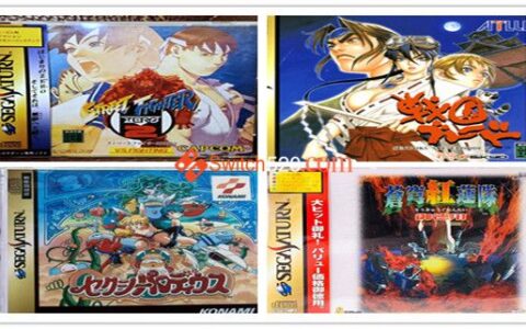 [Switch]SS官方模拟器中-日文10-23更新4部作品