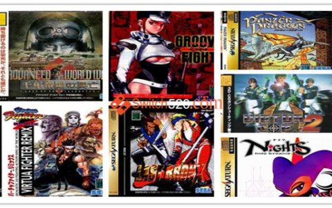[Switch]SS官方模拟器中文10-18更新8部作品