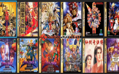 [Switch]SS官方模拟器中文游戏合集 SS EMU Collection