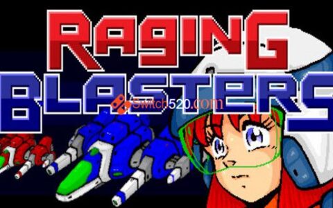 [Switch]愤怒冲击波日文本体+1.1.0整合版[NSP-XCI][原版+魔改10.2.0]