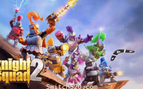 [Switch]骑士小队2官方中文本体+1.0.5.900整合版[NSP-XCI][原版+魔改10.2.0]