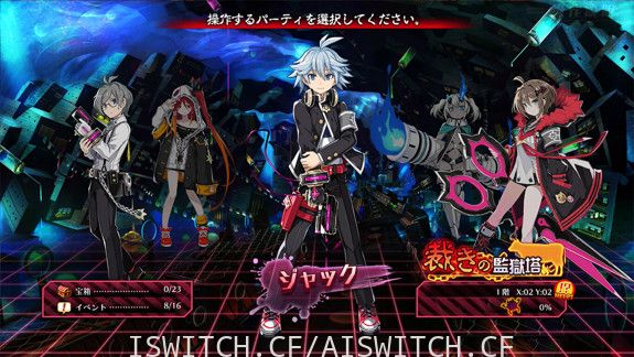 [Switch]神狱塔：断罪玛丽 Finale中文本体+1.0.3+9DLC整合版[NSP-XCI][原版+魔改9.2]