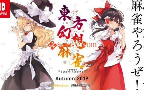 [Switch]东方幻想麻将 Touhou Gensou Mahjong