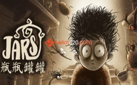 [Switch]瓶瓶罐罐 JARS