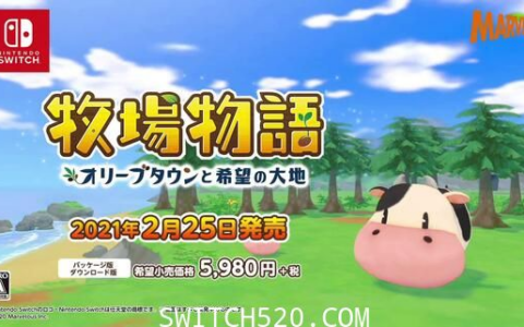 [Switch]牧场物语:橄榄镇与希望的大地中文本体+1.1.0+16DLC整合版[XCI][原版+魔改10.2.0]