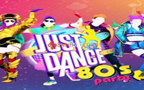 [Switch][舞力全开80’s PARTY] JUST DANCE 80’s PARTY v210921 MOD 整合版[XCI]