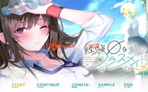 [Switch]恋爱零经验的同班同学 正式版日文[NSP-XCI][原版+魔改10.2.0]
