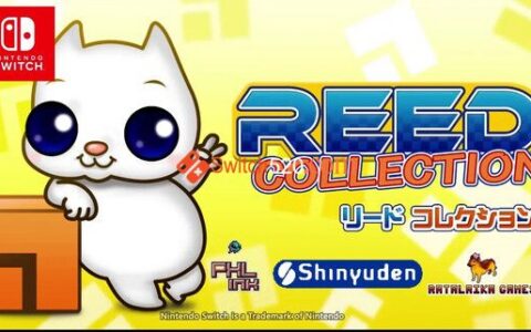 [Switch]Reed Collection英日文[NSP-XCI][原版+魔改11.0.0]