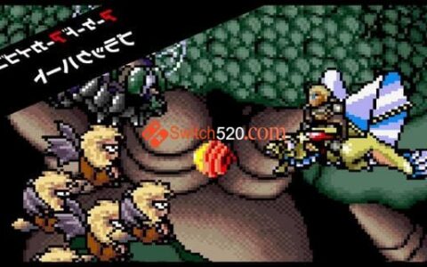 [Switch]Arcade Archives BLACK HEART英文版[NSP-XCI][原版+魔改11.0.0]