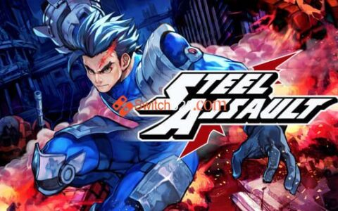[Switch]钢铁进击 Steel Assault