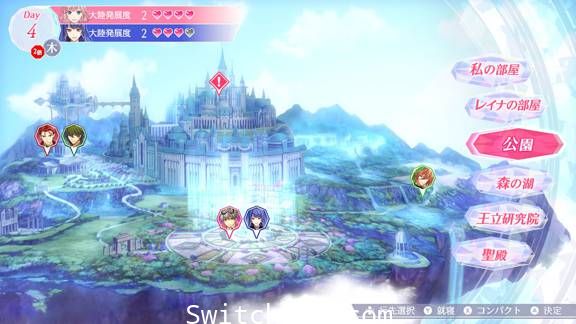 [Switch]安琪莉可 Angelique Luminarise