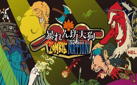 [Switch]暴天狗和僵尸国度.Abarenbo Tengu & Zombie Nation