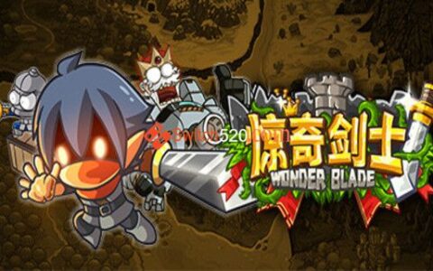 [Switch]惊奇剑士 Wonder Blade