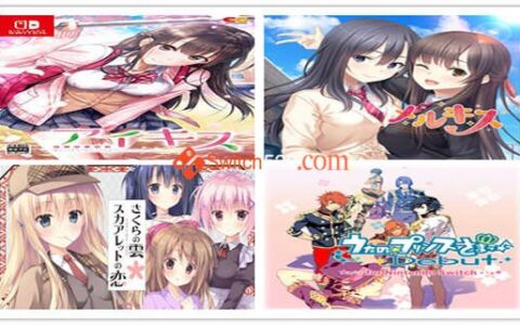 [Switch]恋爱4部曲日文 樱之云 鲜红之恋  歌之☆王子殿下Debut  爱之吻  梅尔之吻[NSZ][原版]