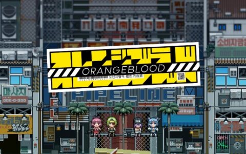 [Switch]橙色的血液官方中文本体+1.0.5整合版[NSP-XCI][原版+魔改9.2.0][冷饭]