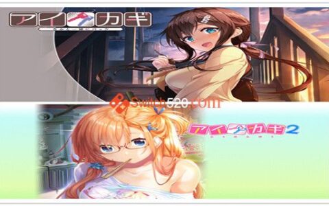 [Switch]爱之钥1+2原汁日文[NSP][原版]